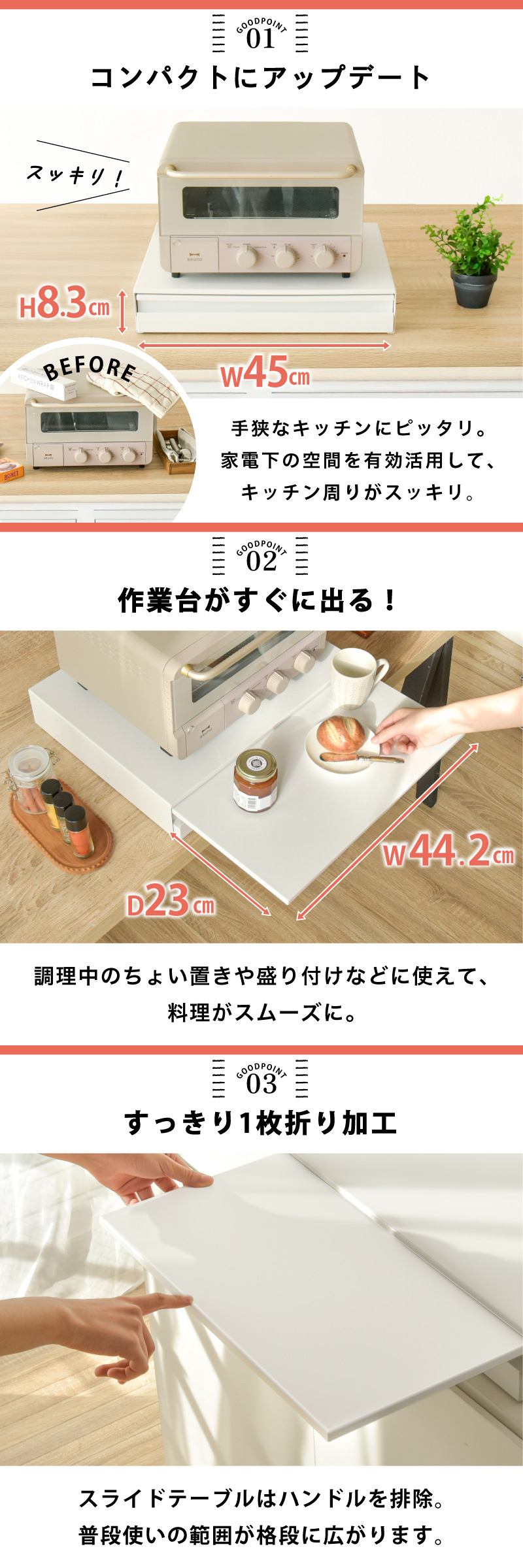 ブレッドケース