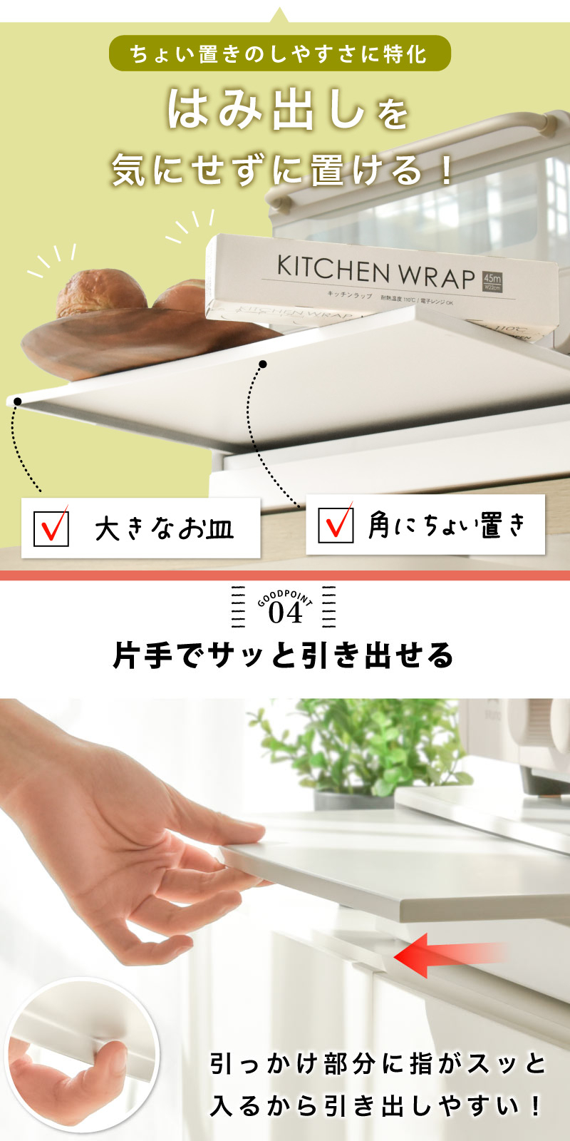 ブレッドケース