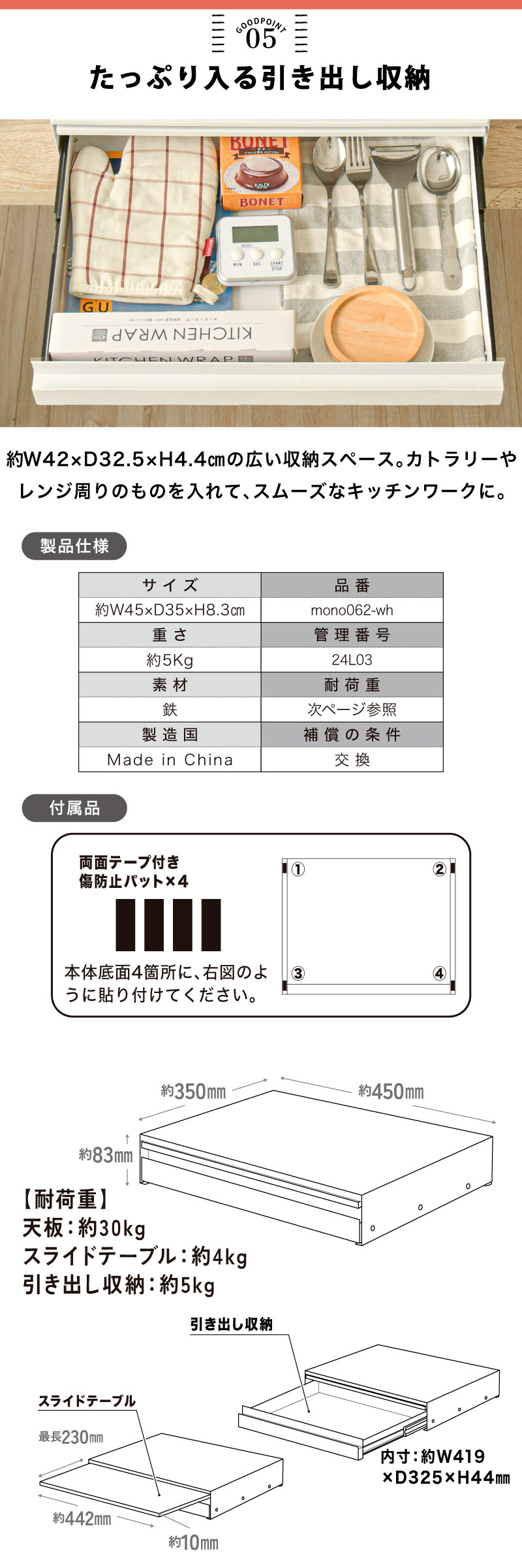 ブレッドケース