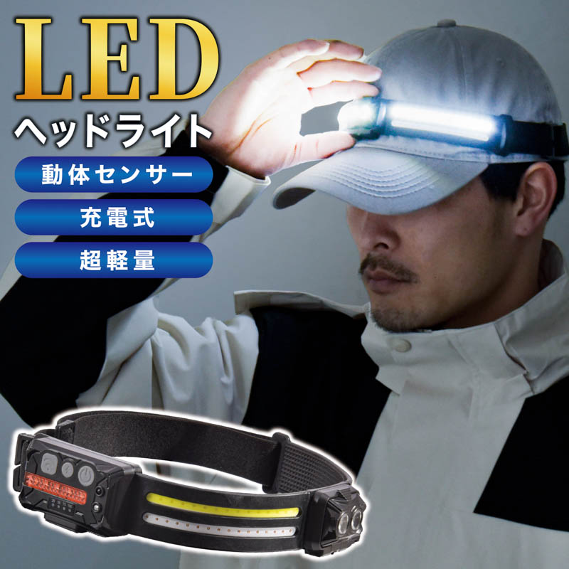 楽天市場】【長距離・超高輝度】 懐中電灯 led 強力 最強 充電式