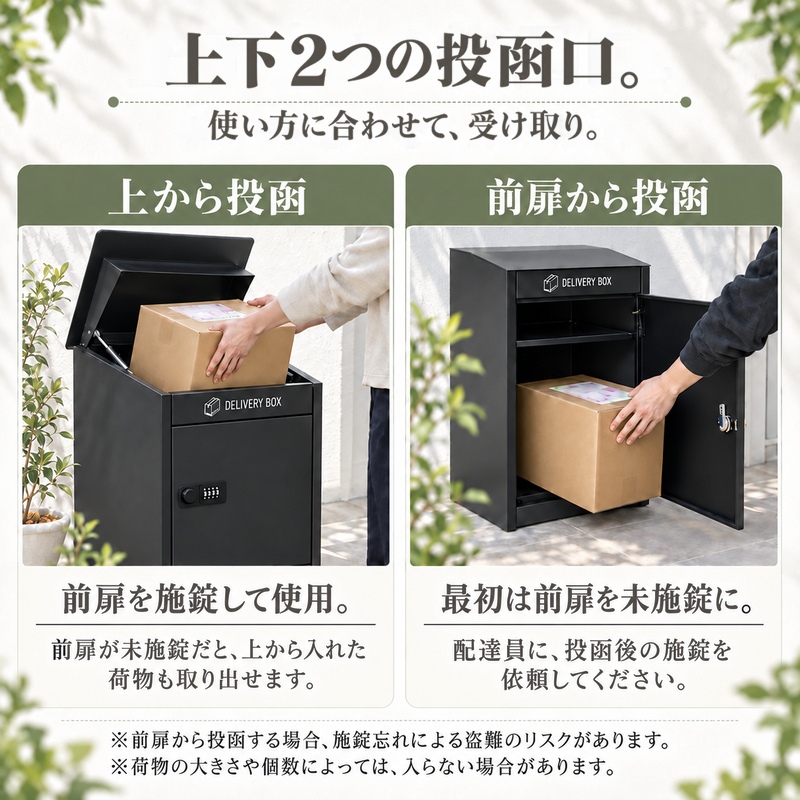 宅配ボックス 戸建て 置き型 ダイヤル錠付き 複数投函 宅配BOX 玄関