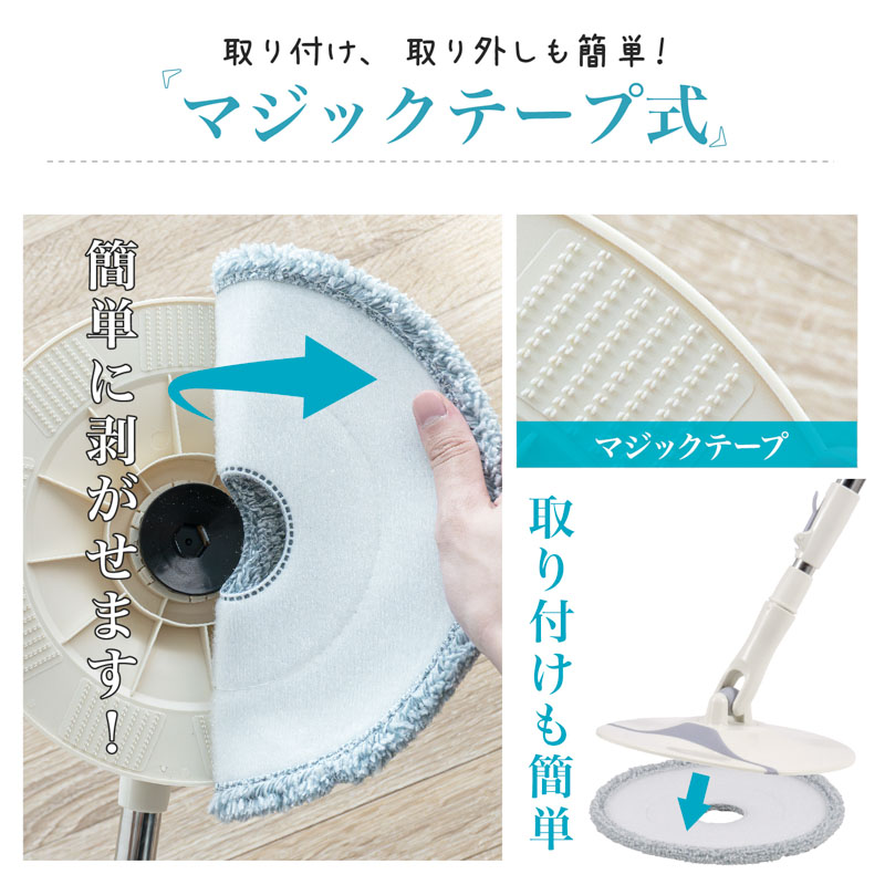 MONOWA 回転モップ モップ 掃除 水拭き 床掃除 バケツ付 分離式