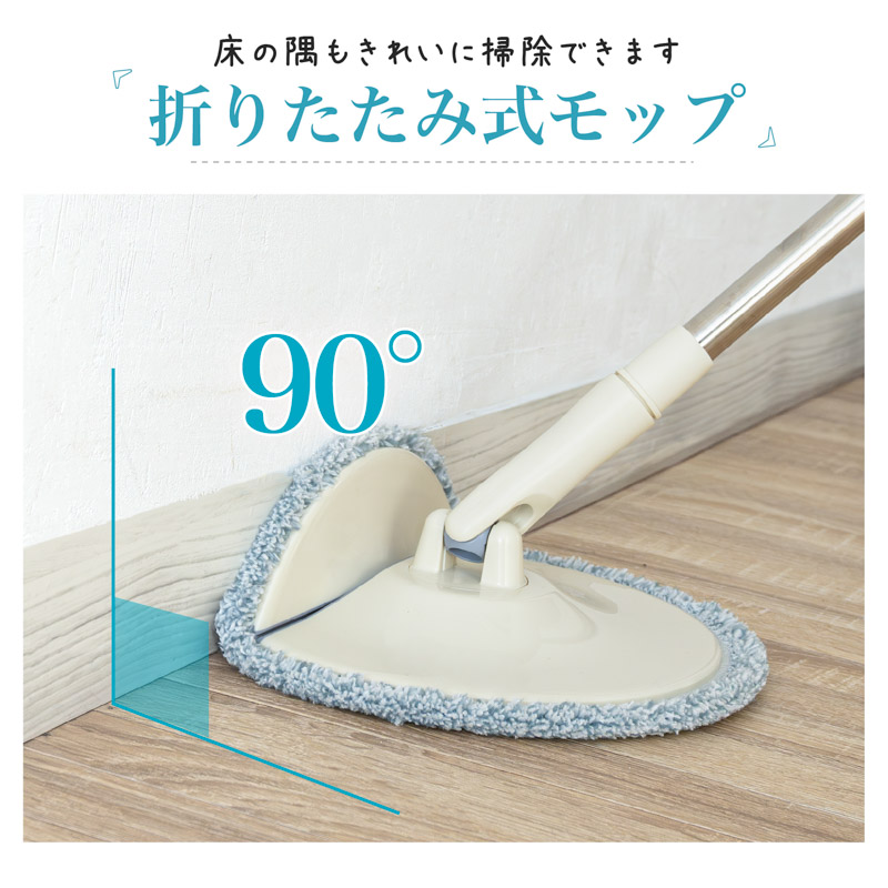 MONOWA 回転モップ モップ 掃除 水拭き 床掃除 バケツ付 分離式