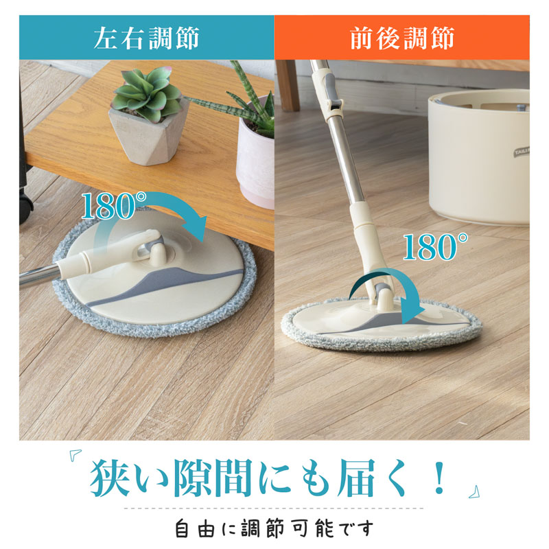 WEIMALL 回転モップ 水拭き モップ フロアモップ モップ絞り器