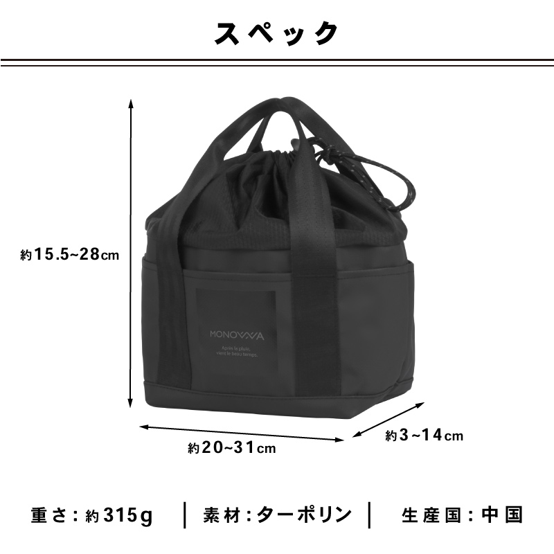 ランチバッグ 保冷 保温 大容量 クーラーバッグ 保冷バッグ