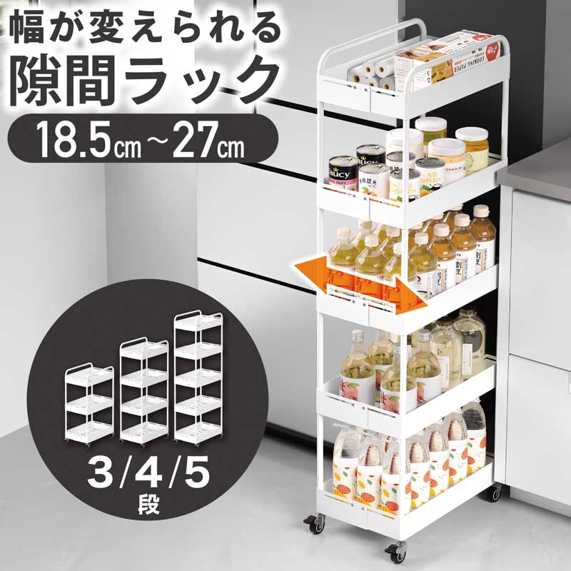 【しずまる様用】カントリーキッチンワゴン Amazon.co.jp: CFGZC キッチンワゴン キャスター付き 隙間収納