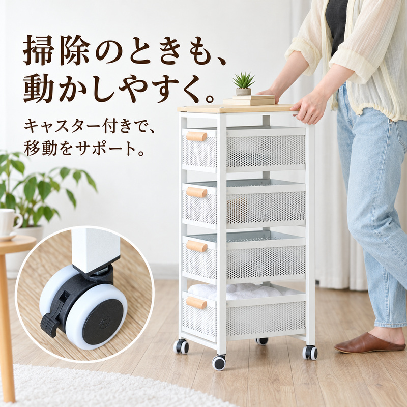 MONOWA キッチンワゴン 4段 幅30cm 木目天板 キャスター付き スリム
