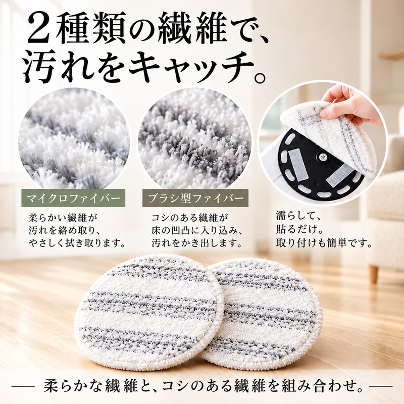 MONOWA TVで紹介 電動モップ 回転モップ コードレス 充電式 床掃除 水