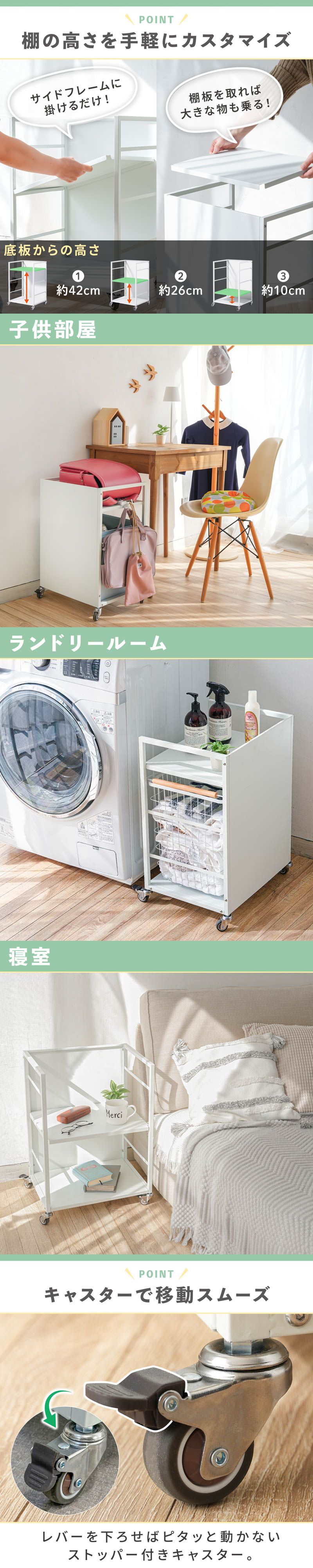 ランドセルラック