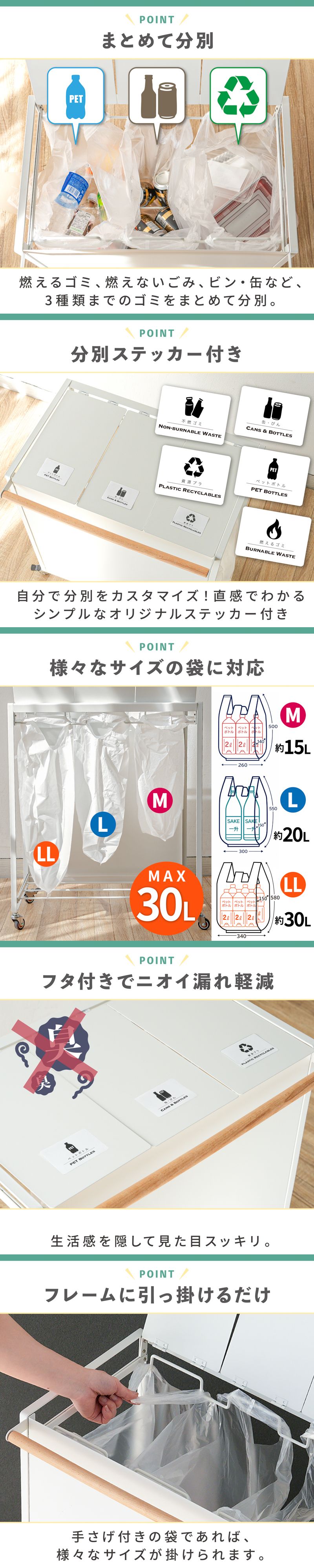 フタ付き分別ダストボックス