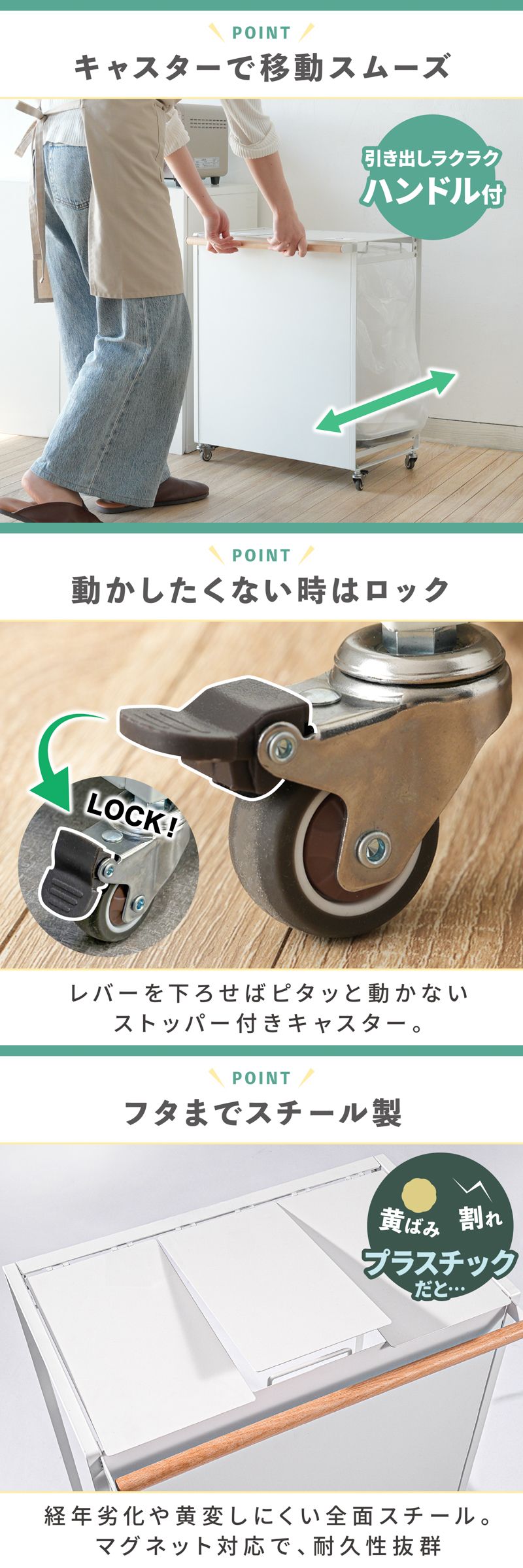 フタ付き分別ダストボックス