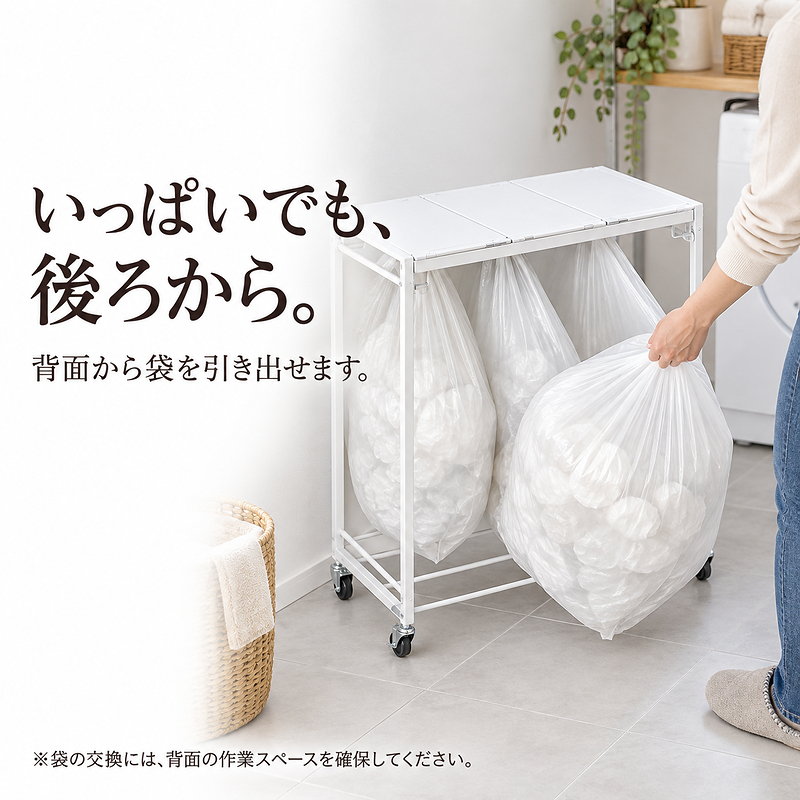 フタ付き分別ダストボックス