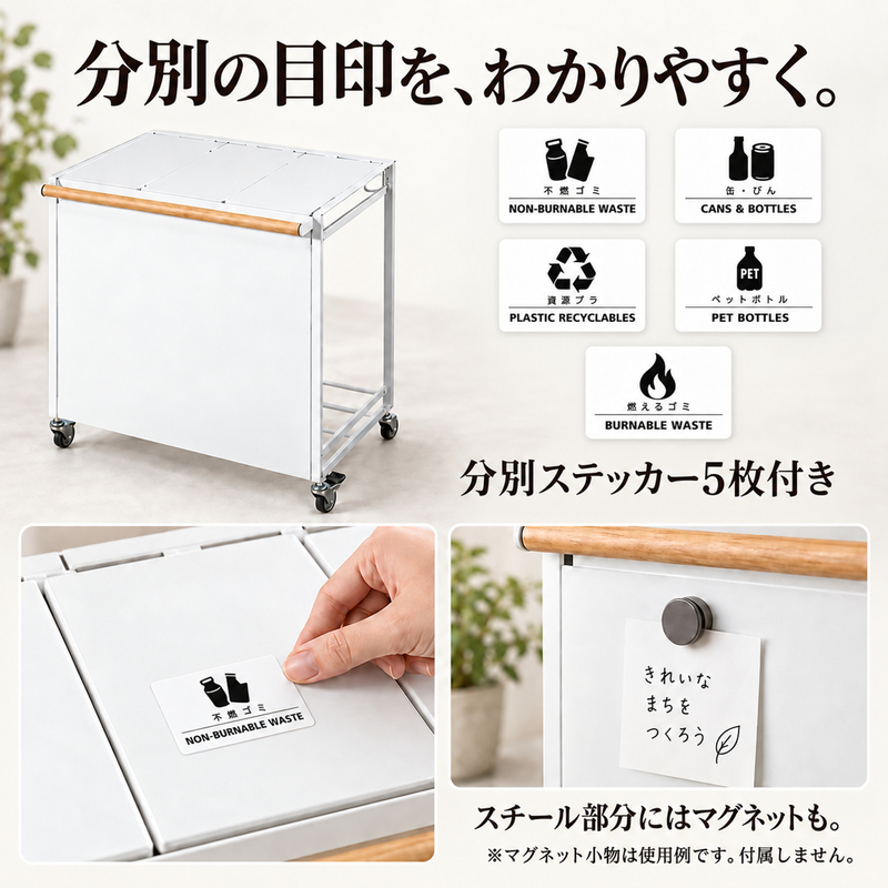 フタ付き分別ダストボックス