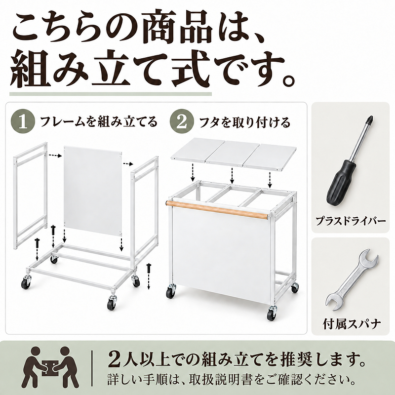 フタ付き分別ダストボックス