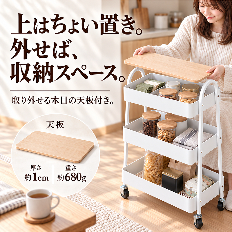 MONOWA キッチンワゴン キャスター付き 3段 天板付き 収納ワゴン 木目