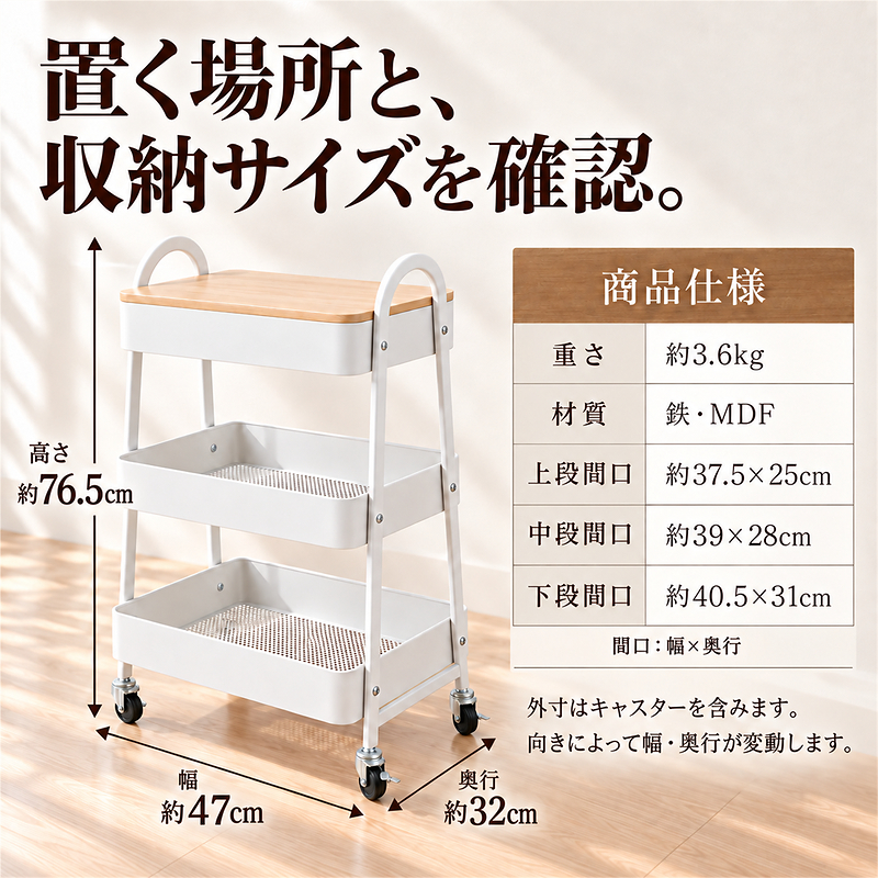 MONOWA キッチンワゴン キャスター付き 3段 天板付き 収納ワゴン 木目