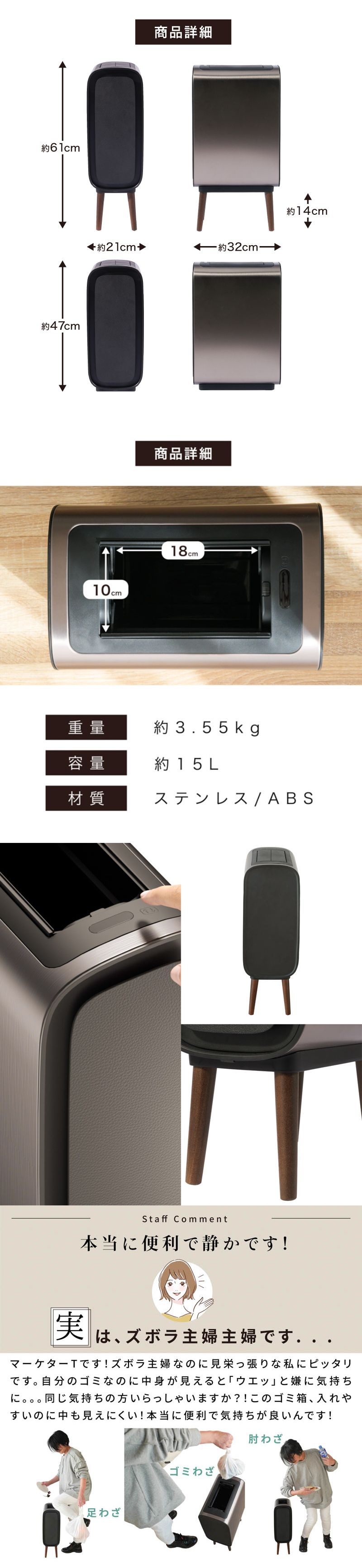 自動開閉ダストボックス