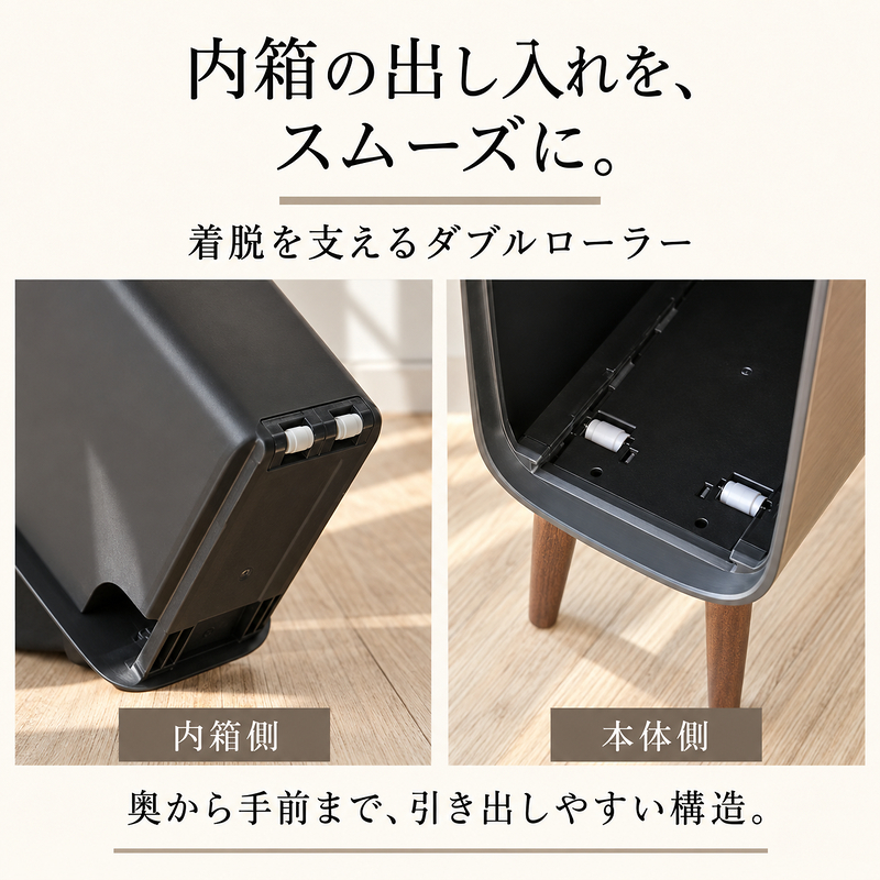 MONOWA ゴミ箱 自動開閉 センサー 15L スリム 木製脚付き