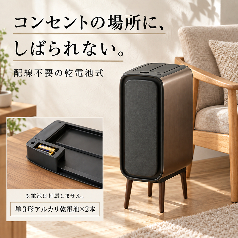 MONOWA ゴミ箱 自動開閉 センサー 15L スリム 木製脚付き
