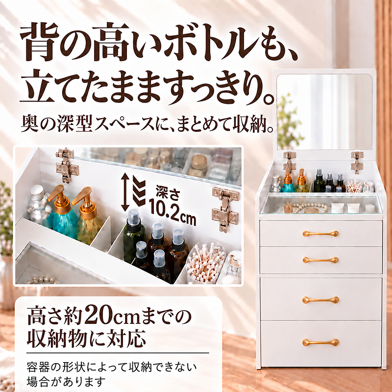 ドレッサー