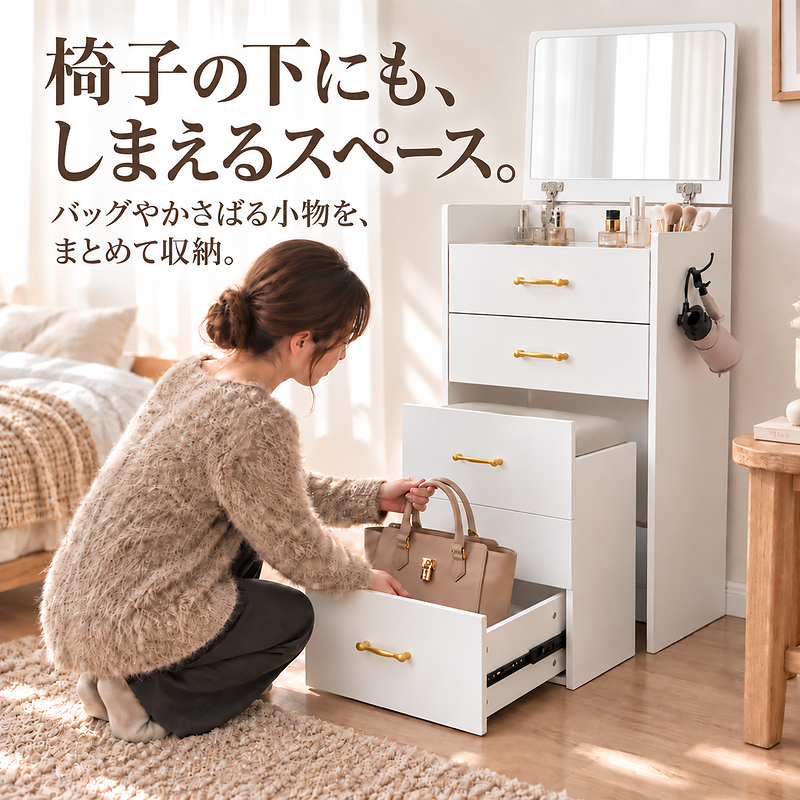 ドレッサー