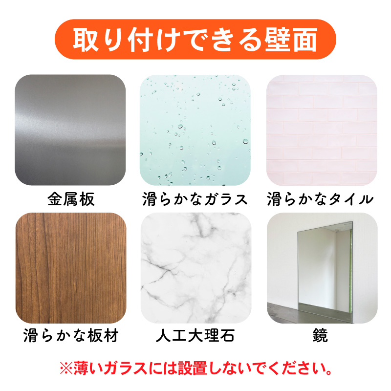 吸盤フック