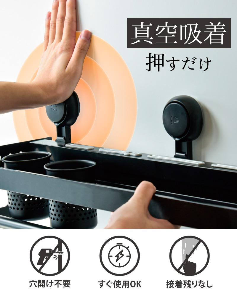 キッチンラック