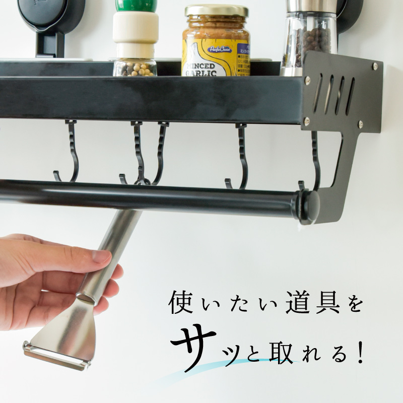 キッチンラック