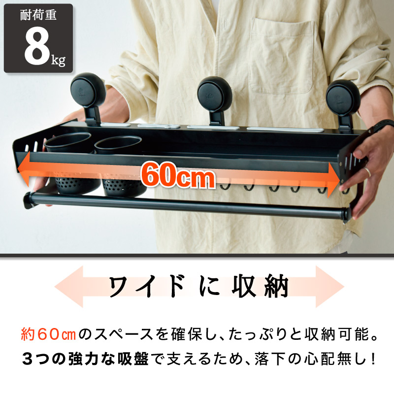 キッチンラック