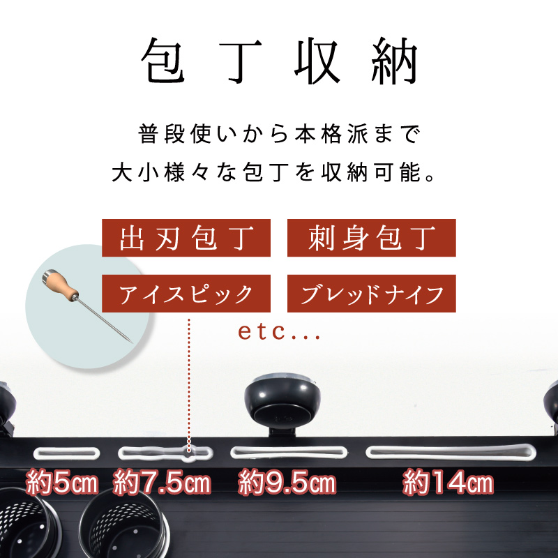 キッチンラック