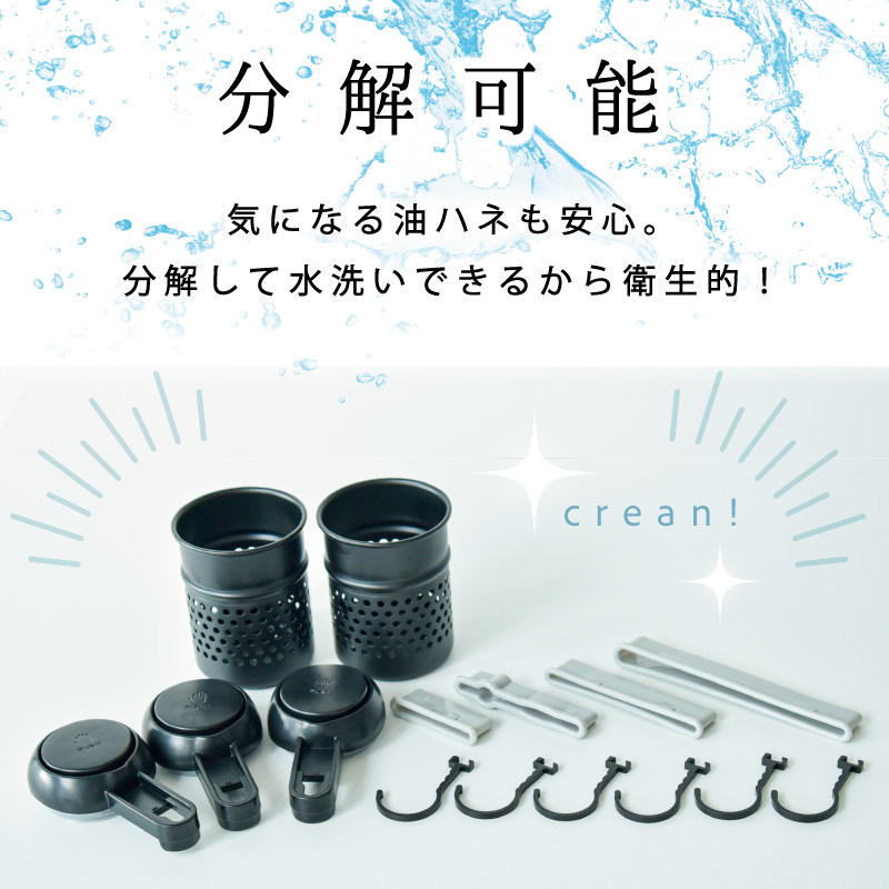キッチンラック