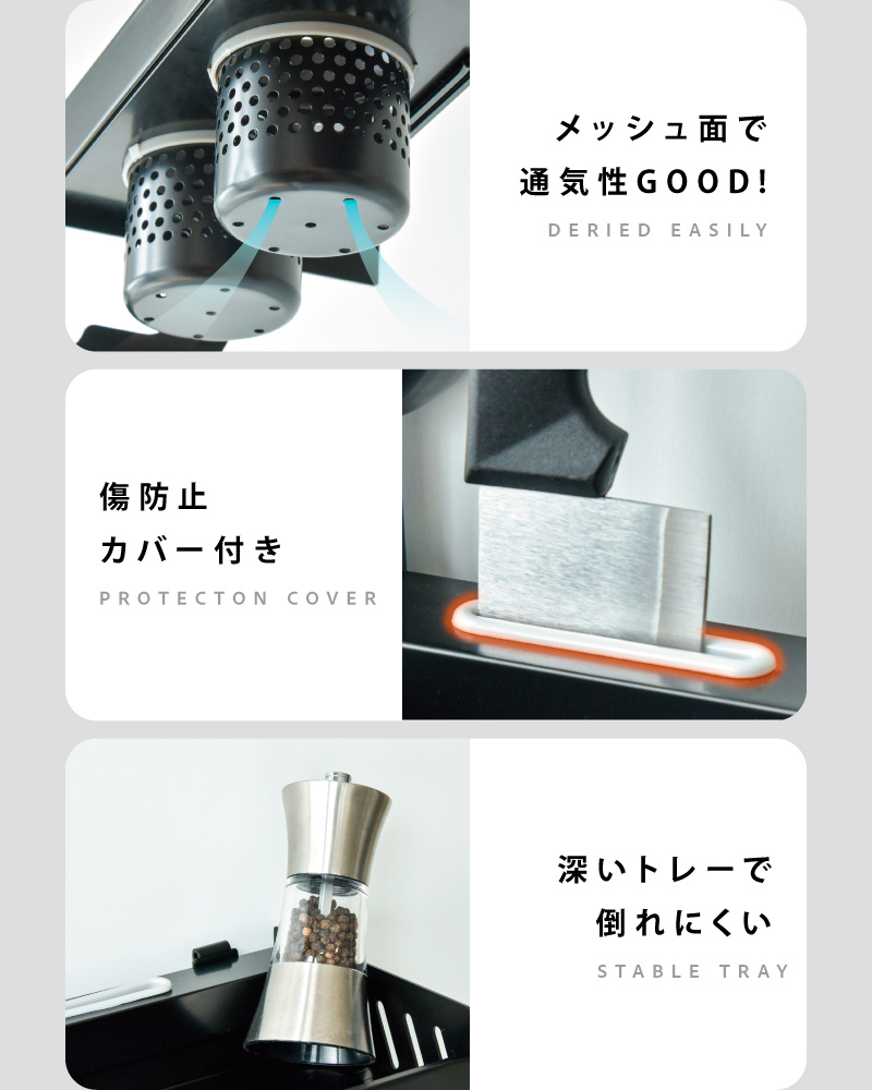 キッチンラック