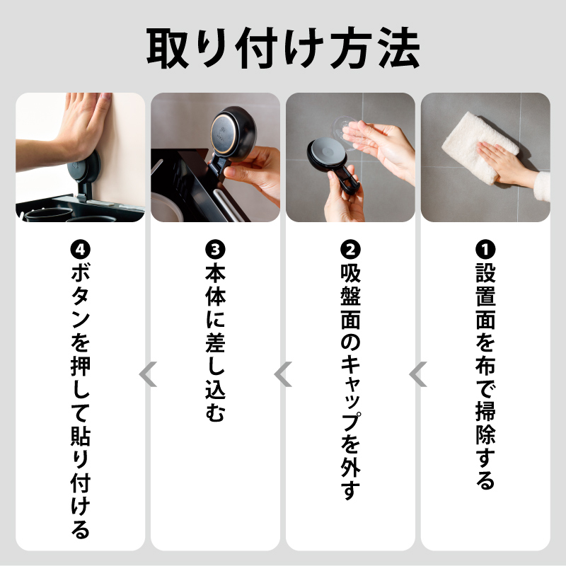 キッチンラック