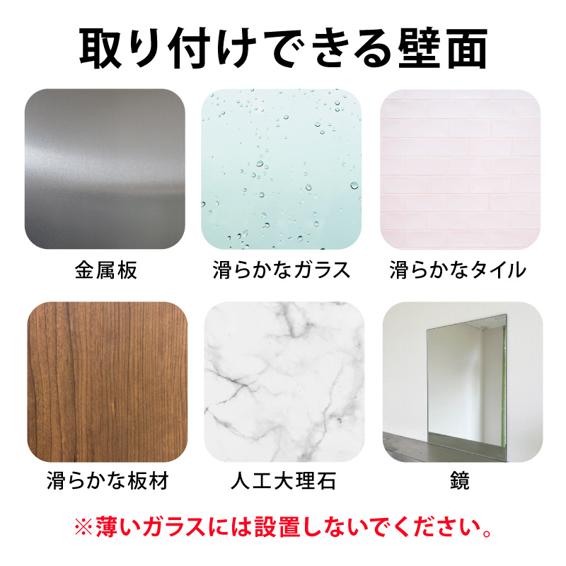 キッチンラック