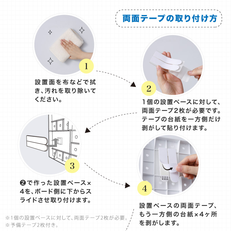 スパイスラック
