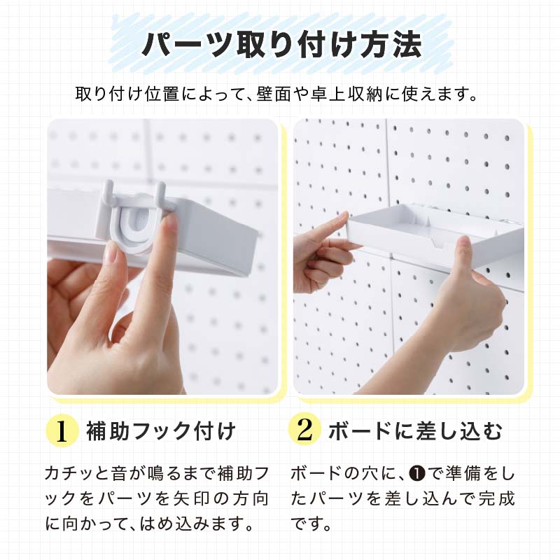 スパイスラック