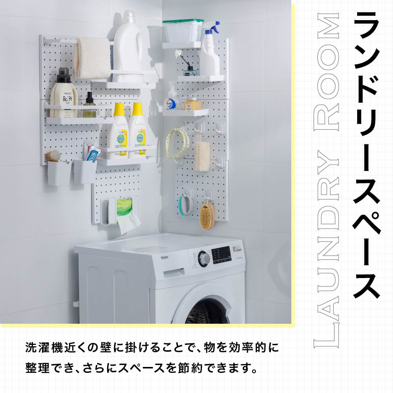 スパイスラック