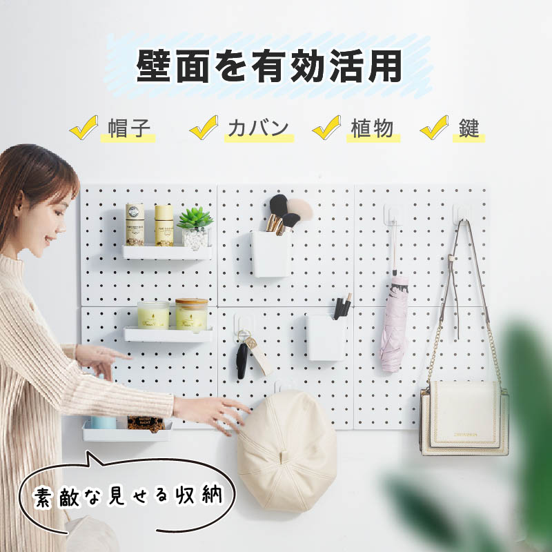 スパイスラック