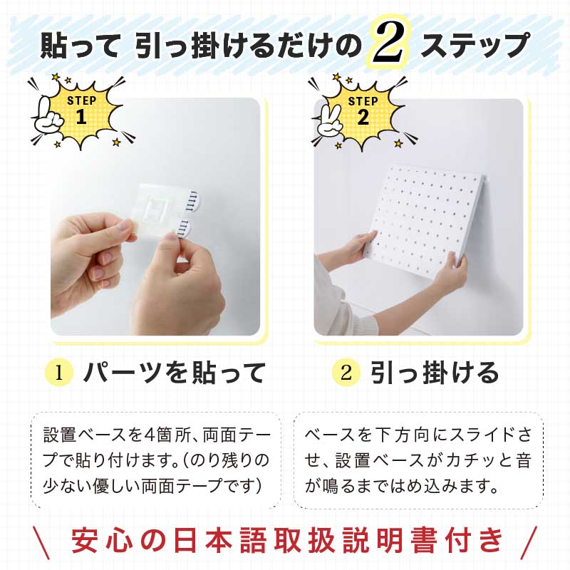 スパイスラック