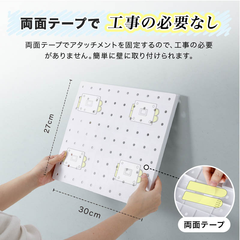 スパイスラック