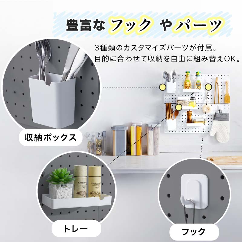 スパイスラック