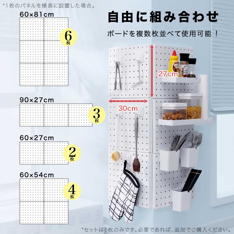 スパイスラック