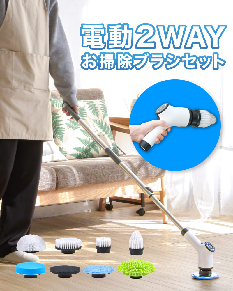 Amazon｜バスポリッシャー 電動お掃除ブラシ お風呂掃除ブラシ