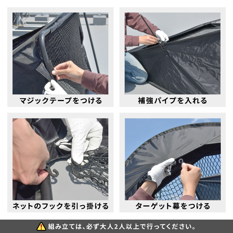 ゴルフ練習用ネット