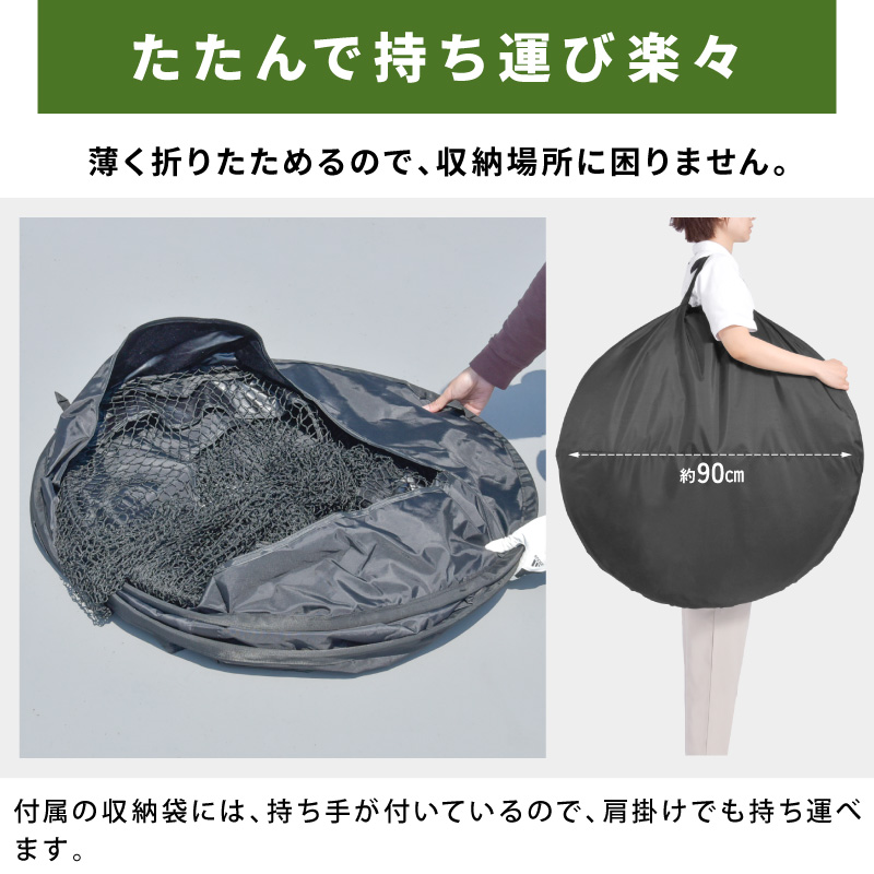 ゴルフ練習用ネット