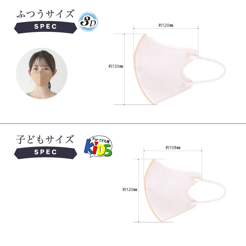 マスク