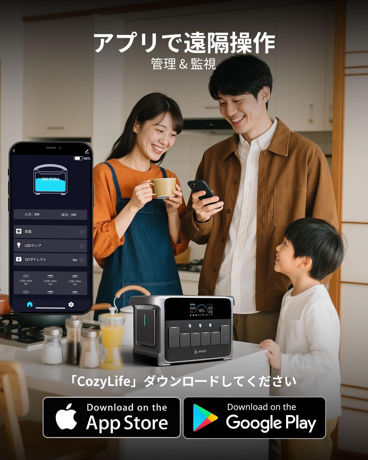 ポータブル電源