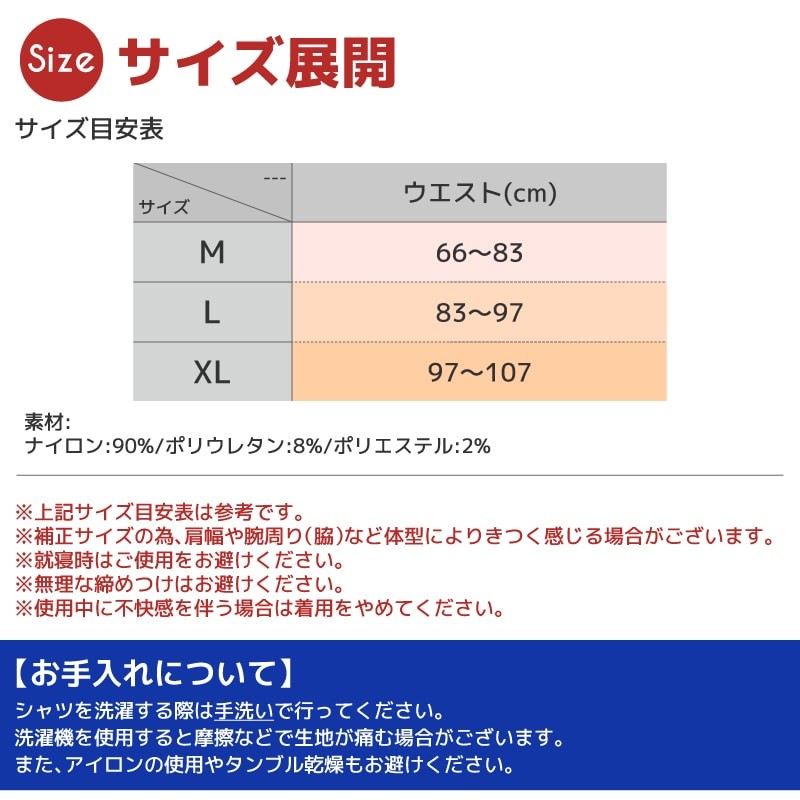 パワーズドクター 加圧シャツ メンズ 2枚セット半袖 クルーネック 猫背 背中補正 お腹 上半身 引き締め 加圧インナー コンプレッションウェア :  powersdr006-2s : E-one イーワン暮らし館 - 通販 - Yahoo!ショッピング