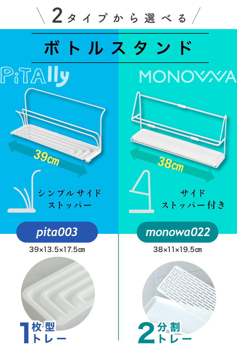 水切りトレー