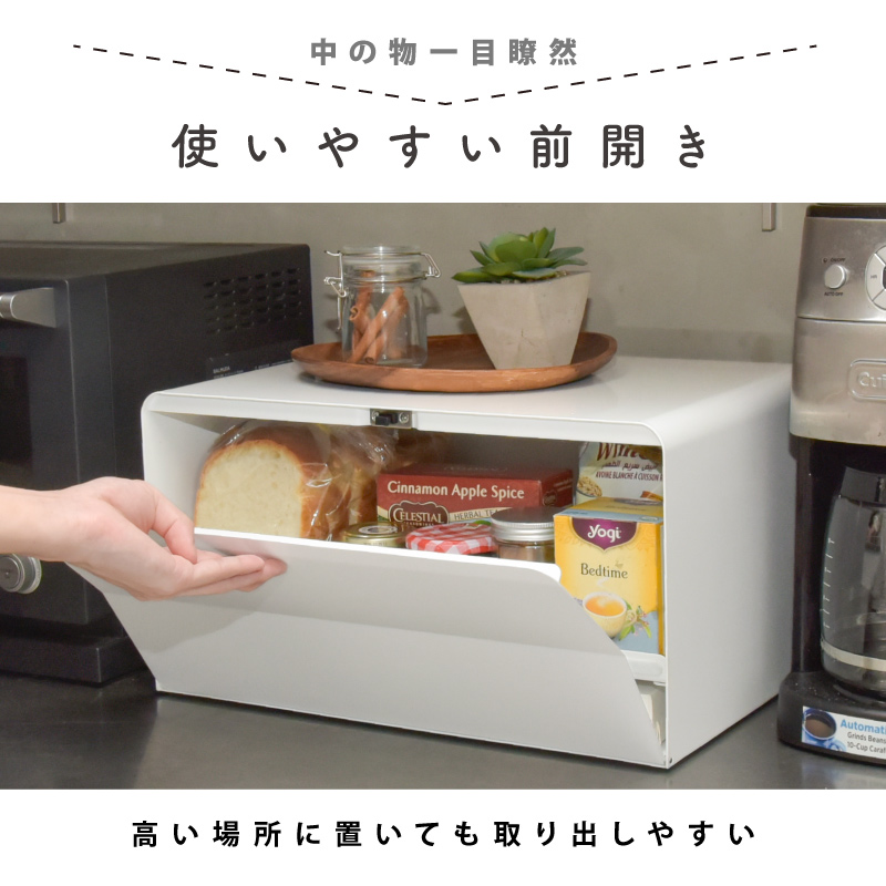 ブレッドケース